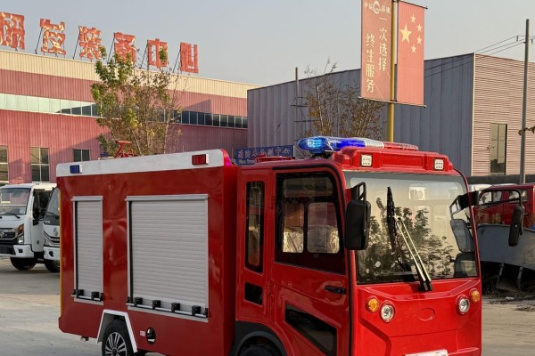 NDW-20新能源消防车