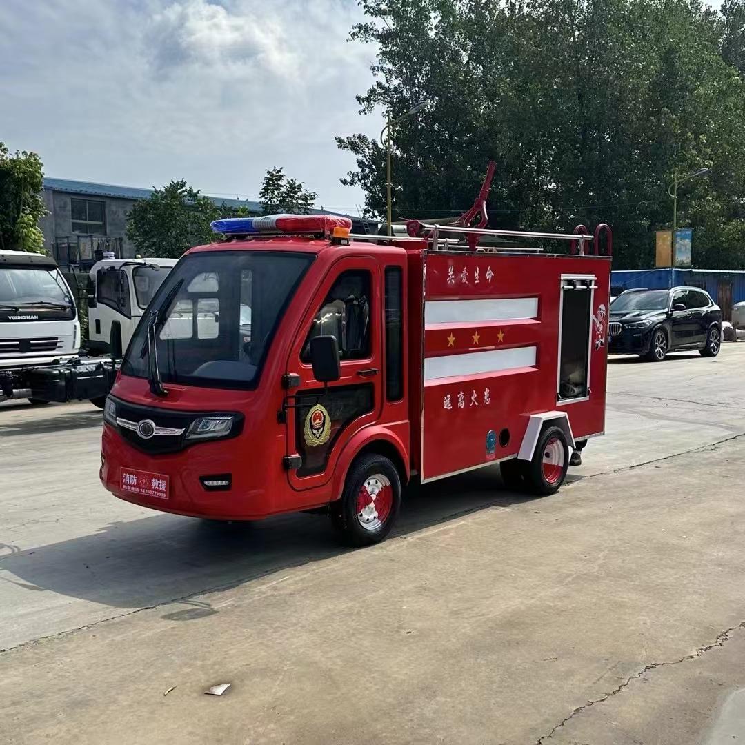 NDW-90新能源消防车
